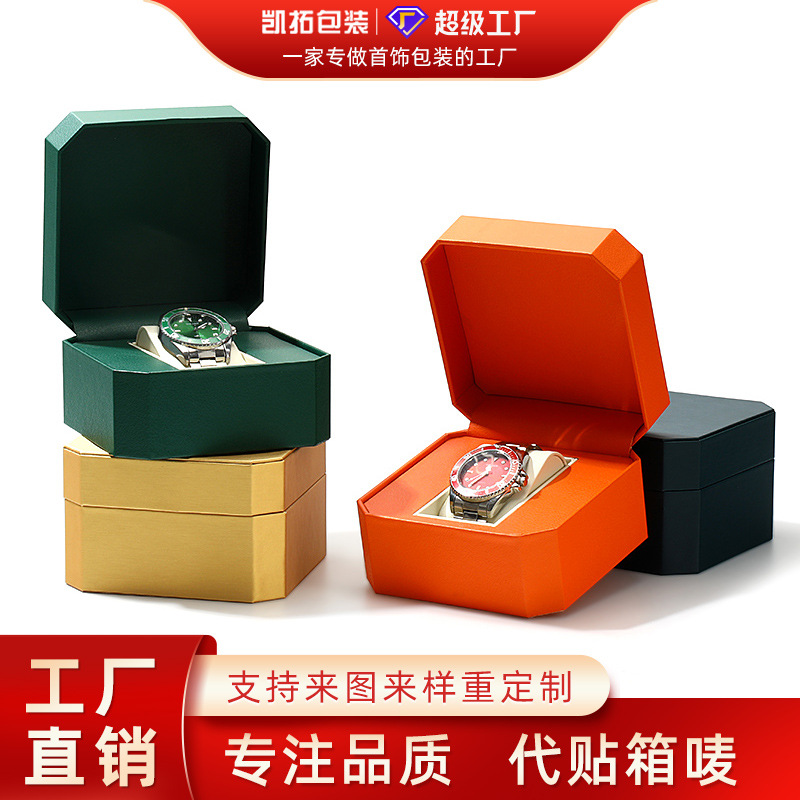 Spot Wholesale Watch Box Pu Octagonal Watch Packaging Box High-End Flip Watch Watch Box Storage Box