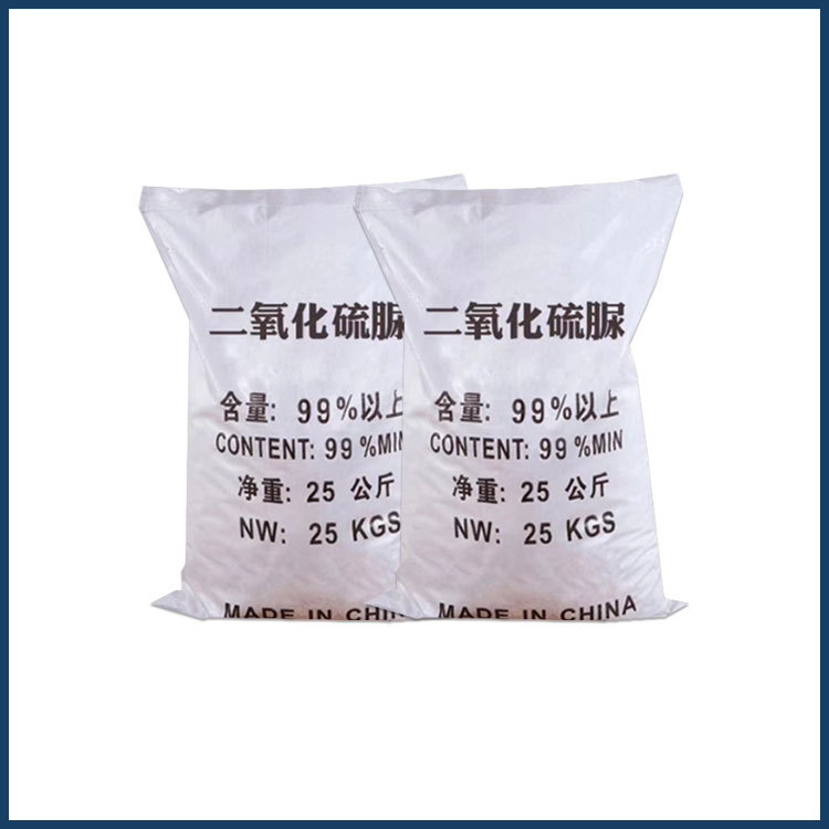 Industrial Grade Dimethyl Sulfide Reducing Agent Printing and Dyeing Decolorizing Agent Water Treatment Detergent Bleach Methylammonium Sulfonate