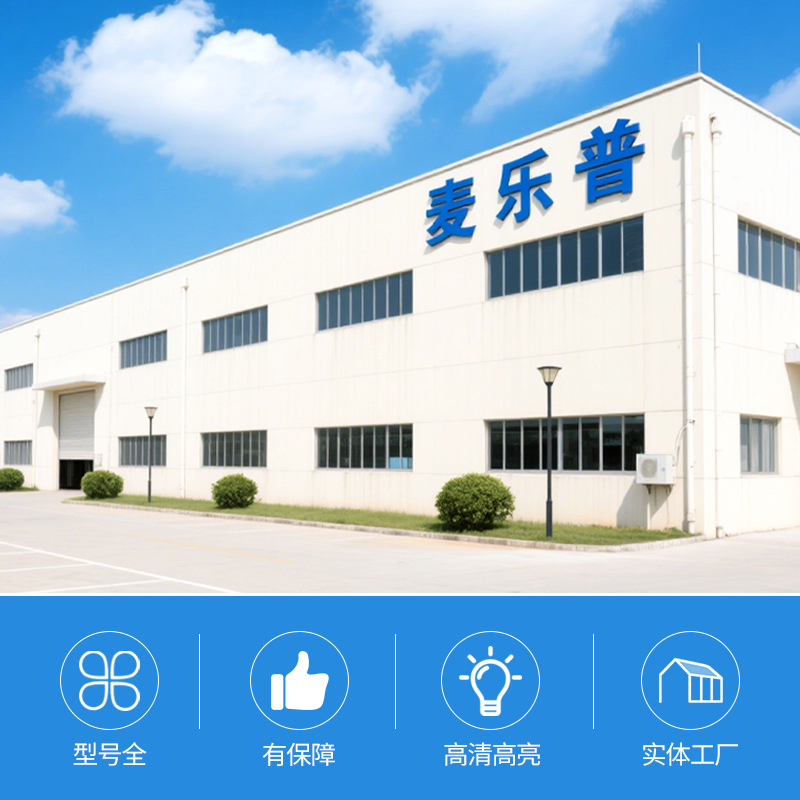 Mellop is suitable for Epson ELPLP97/ELPLP78/ELPLP88/ELPLP87 projector bulbs