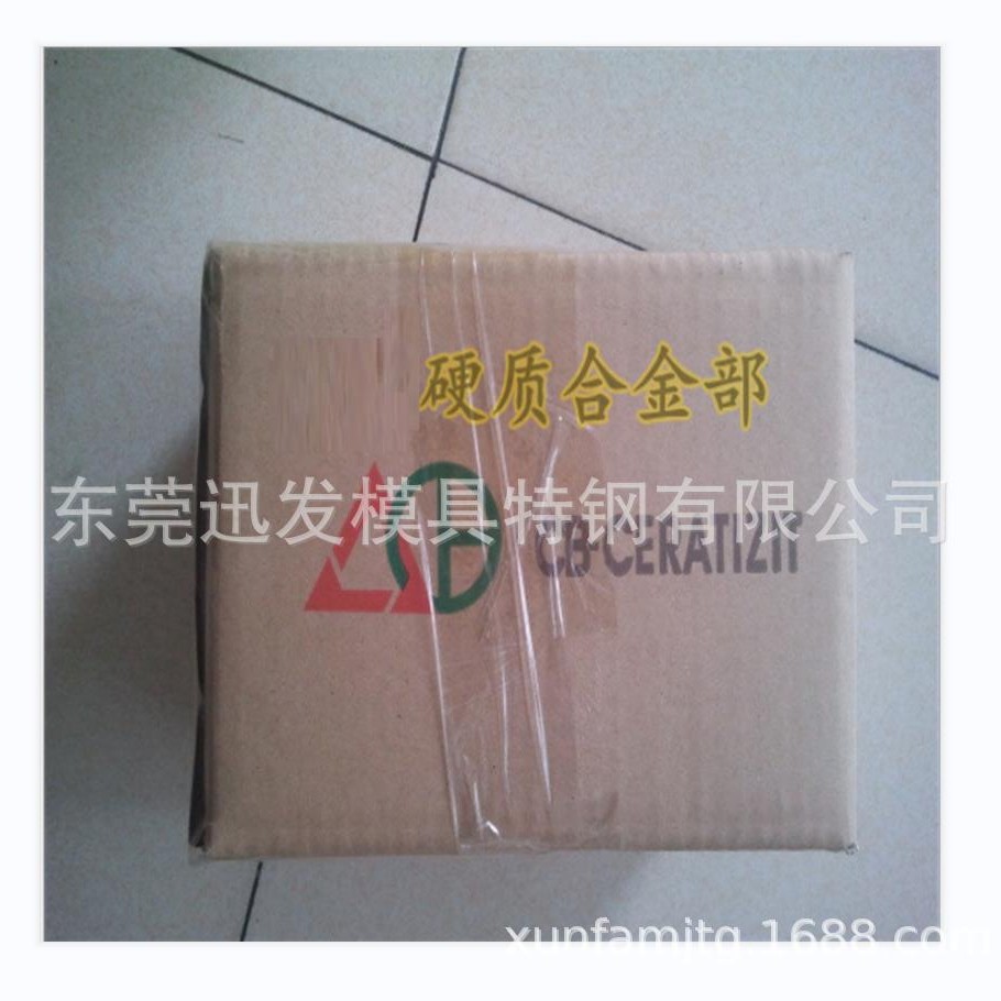 Wholesale Imported Taiwan Tungsten Steel Carbide Steel St6 St7 Kg6 High Wear-Resistant Carbide Tungsten Steel Material