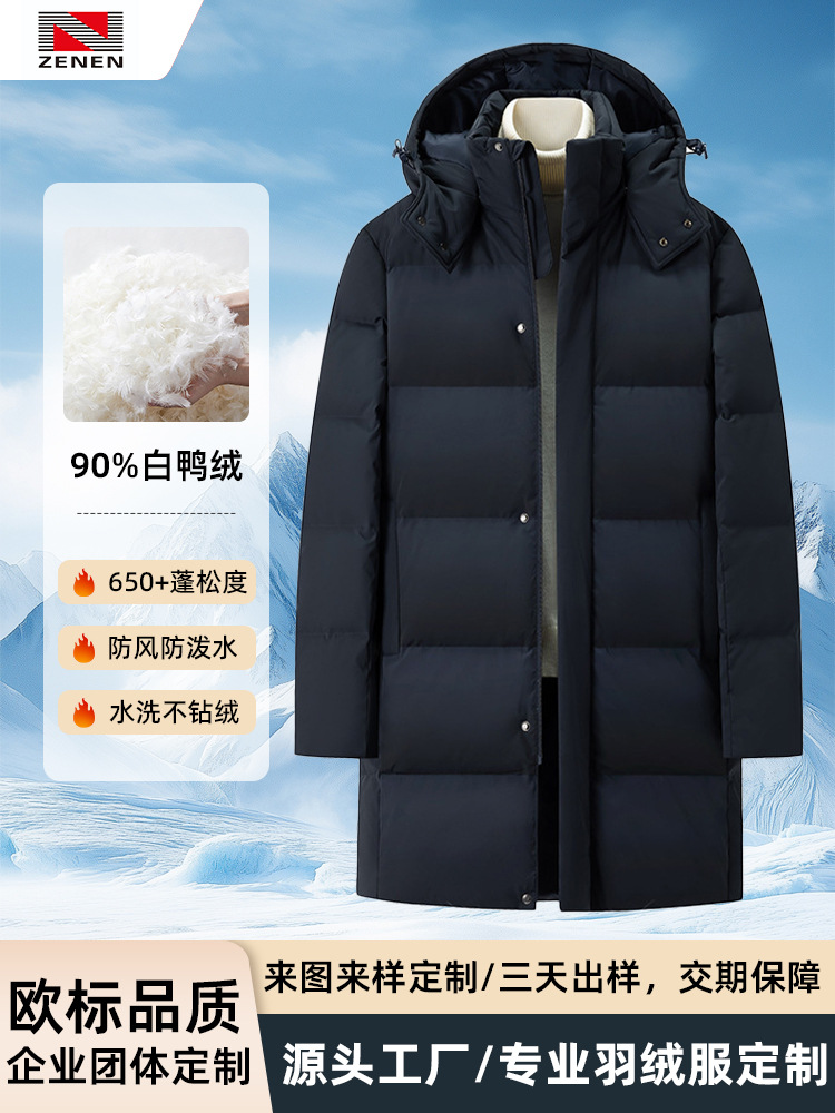 Кастомизированная куртка из пуха, устойчивость к холоду, удлиненный стиль, куртка с капюшоном из белого утиного пуха для мужчин и женщин, с индивидуальной печатью логотипа
