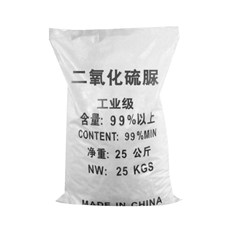 Ningbo Thiosulfonamide Industrial Grade Reducing Bleaching and Decolorizing Agent Textile Printing and Dyeing Auxiliary Thiosulfonamide