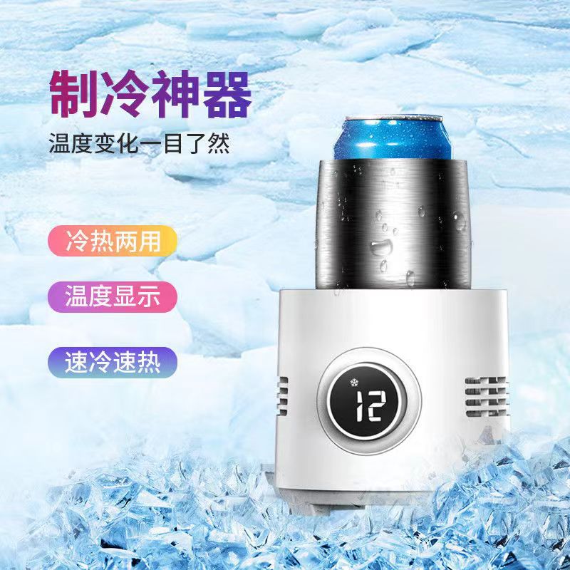 Стакан LR2 для холодных и теплых напитков, быстрое охлаждение, для кофе и чая