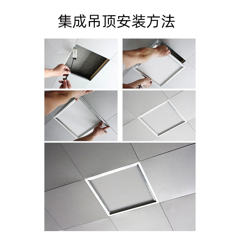 Led Panel Light 300600 Kitchen Bathroom Aluminum Gusset Integrated Ceiling Light Aisle Office Flat Panel Light