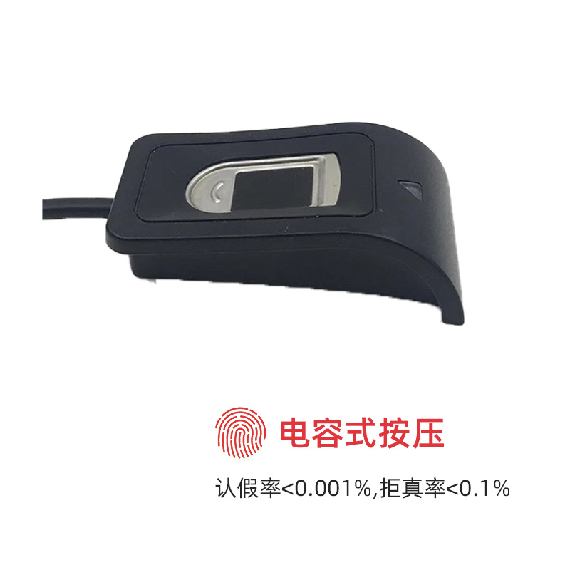 Fingerprint encryptor USB logon computer fingerprint lock boot software lock fingerprint identification password unlock file