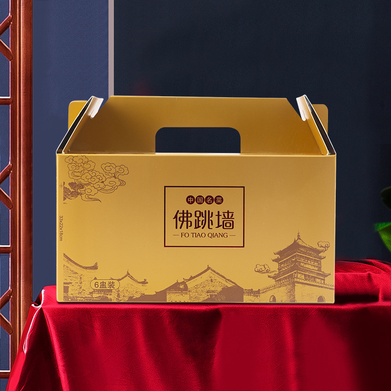Mid-Autumn Festival Gift Box with 6 Cans of Buddha's Leap Wall Stew, Ready-To-Eat with Cup, Golden Soup Flavor Gift Box