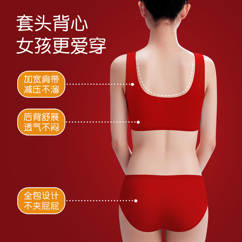 Fixed Cup Benmingnian Girls' Underwear Underwear suit Traceless Anti-bump Primary School Junior High School Developmental Underwear