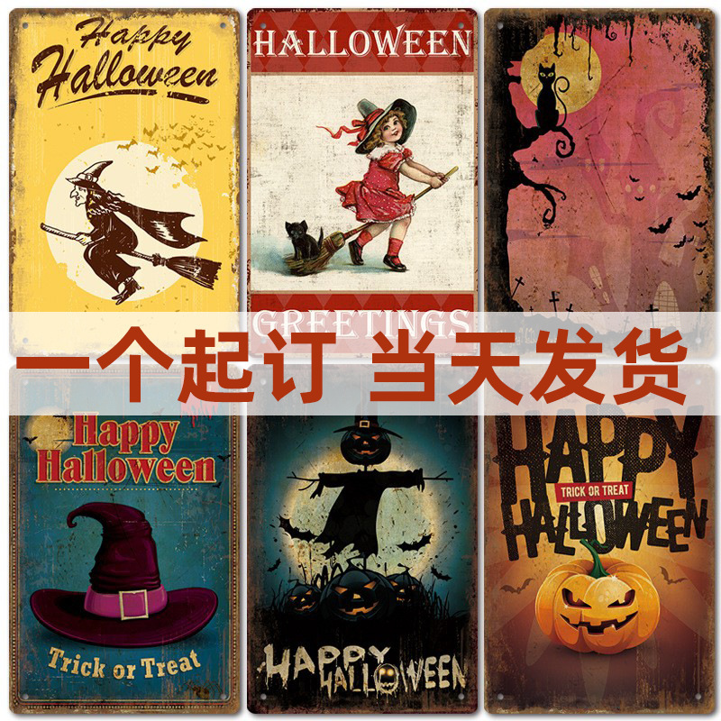 Jit generation generation labeling retro American home aluminum plate painting tin painting bar wall frameless decoration