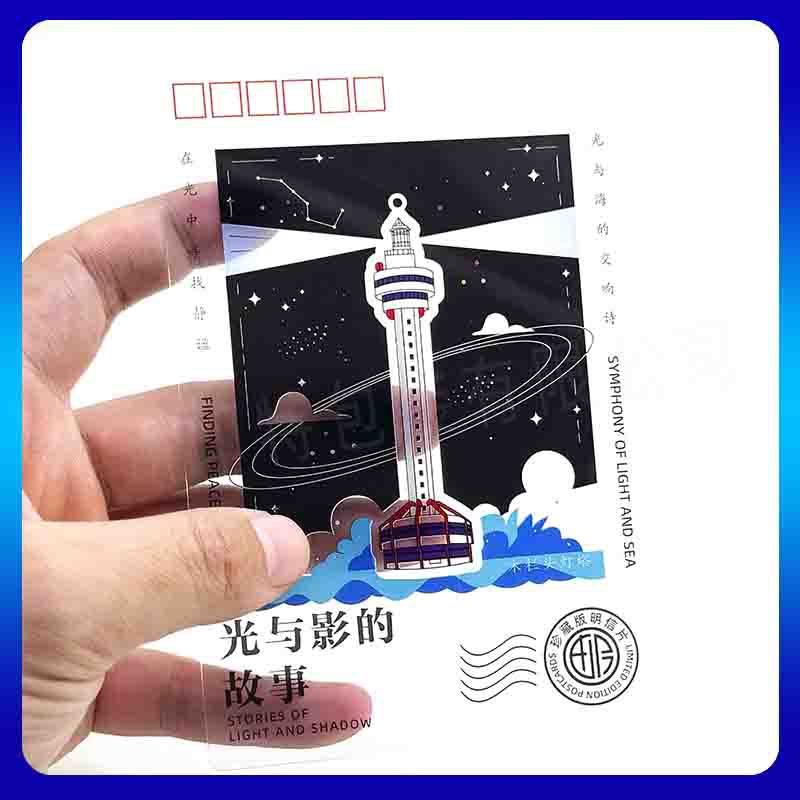 pvc transparent postcard customized glitter matte transparent card star should aid Wen Chuang landmark animation through card customized