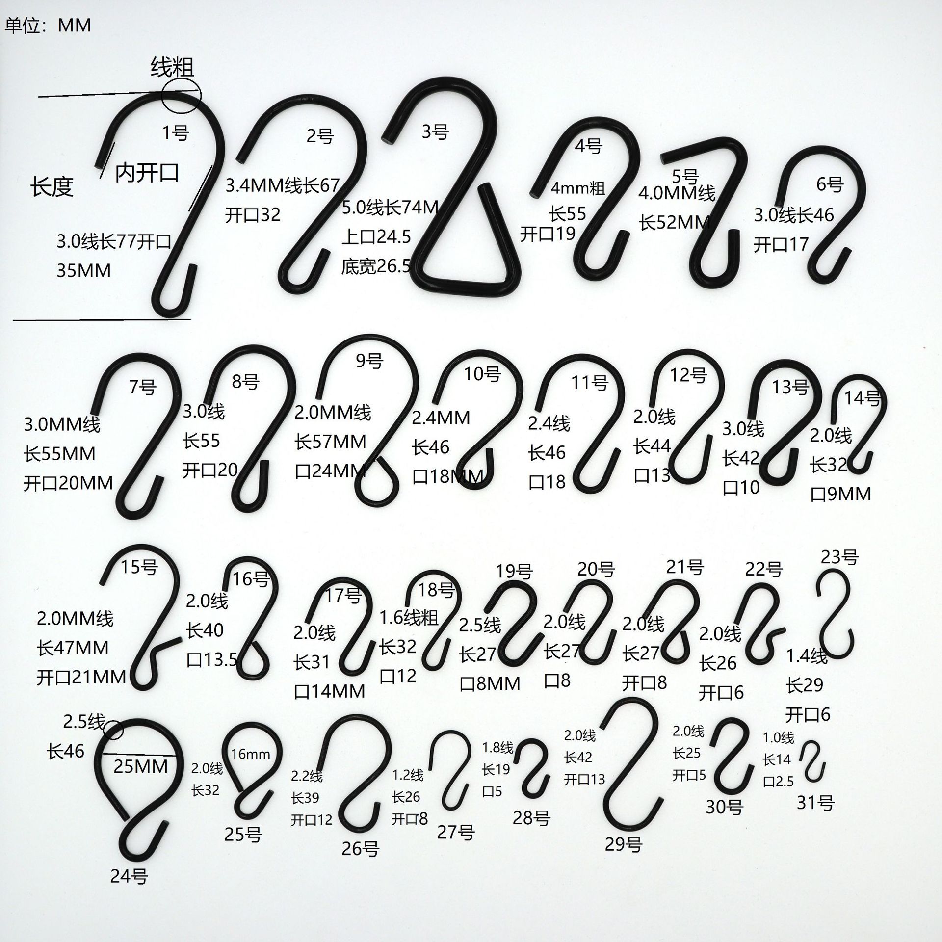 Черный S-образный крючок железный крючок S-образный крючок для кухни задний крючок специальной формы