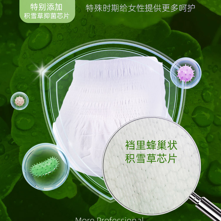 plus size Ann Pajamas 200kg Maternal Sanitary Napkins Health Pants Women's Menstrual Maternal chubby girl Plus 300kg