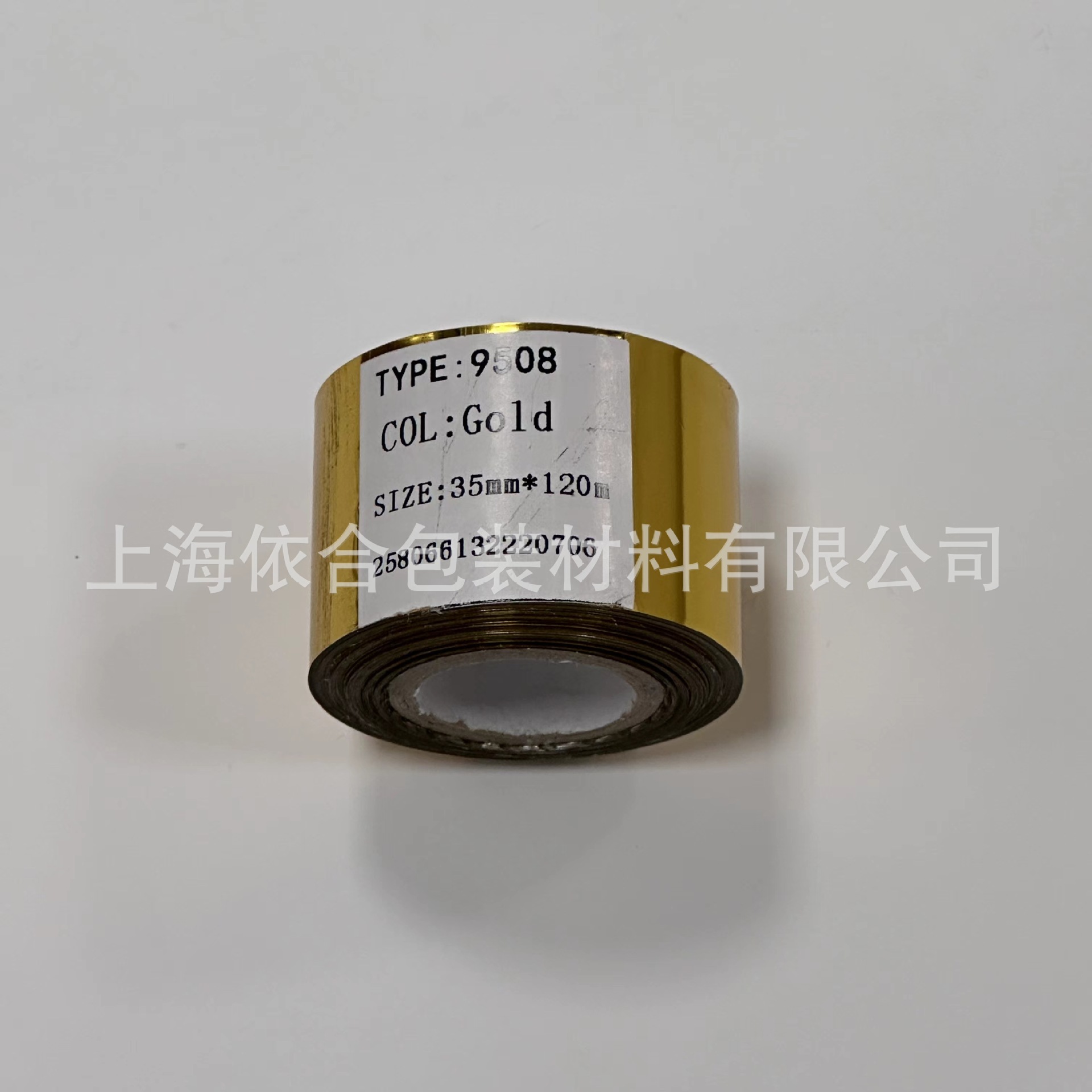 Gold Coding Ribbon 35*120 Imported Ribbon Coding Machine Special Ribbon Manufacturer Wholesale