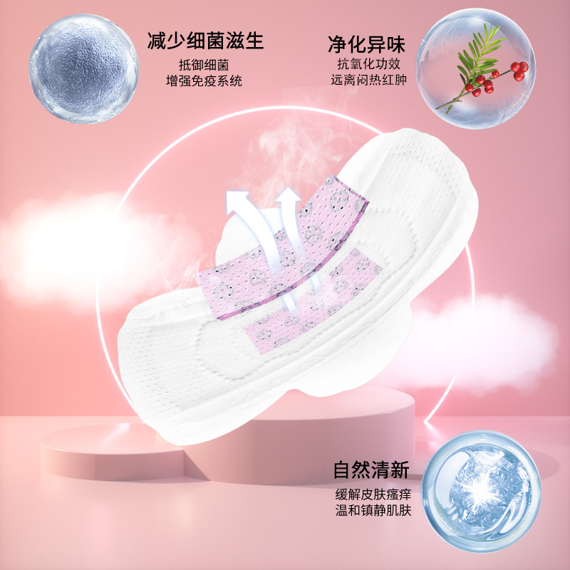 Wholesale Yew sanitary napkin pure cotton daily aunt towel night peace of mind pants female pad little red book recommend lengthened