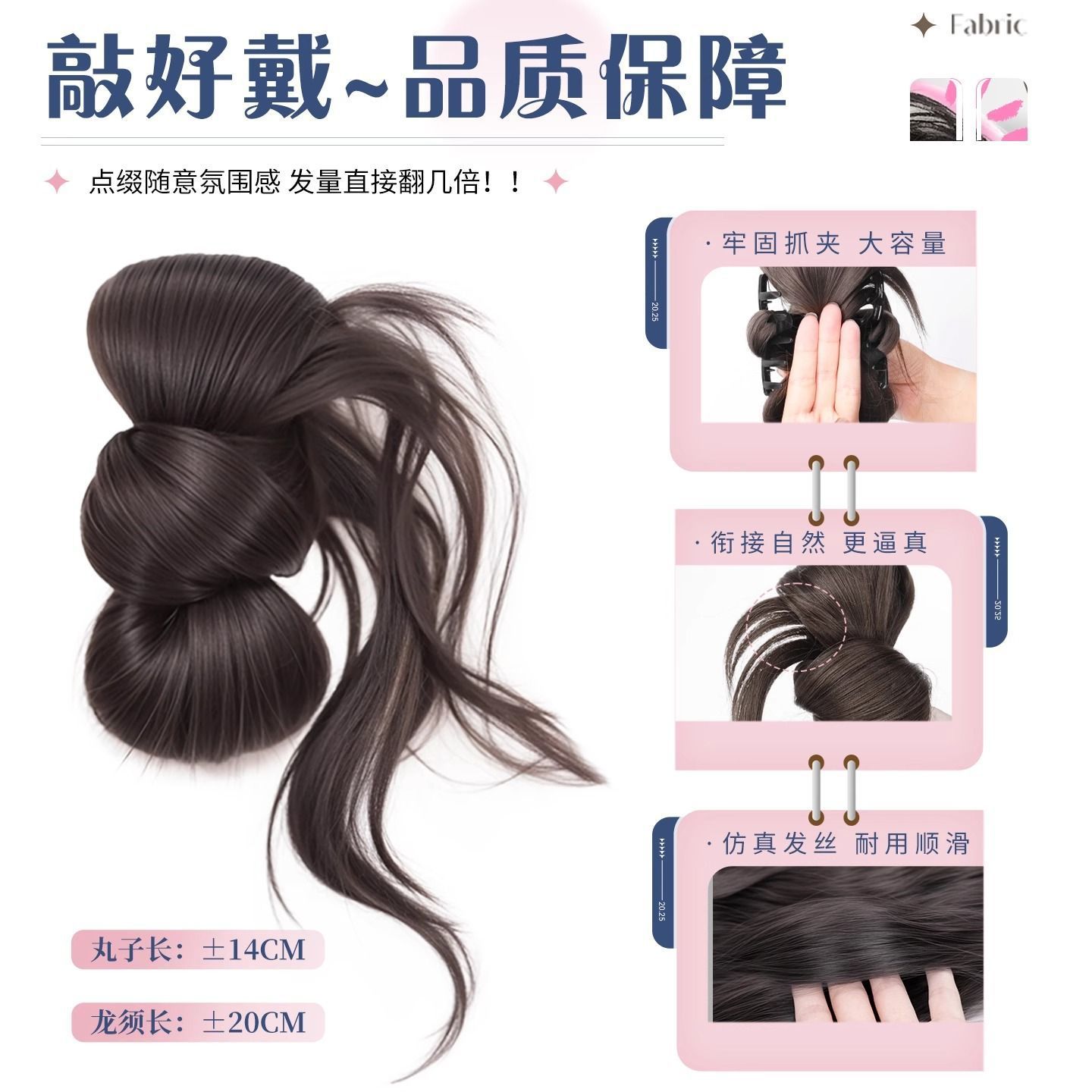 Fluffy Bun Wig for Women with Low Side Ponytail Claw Clip, Feather-Like Dragon Whisker Bun Hair Styling Tool Wig Bun