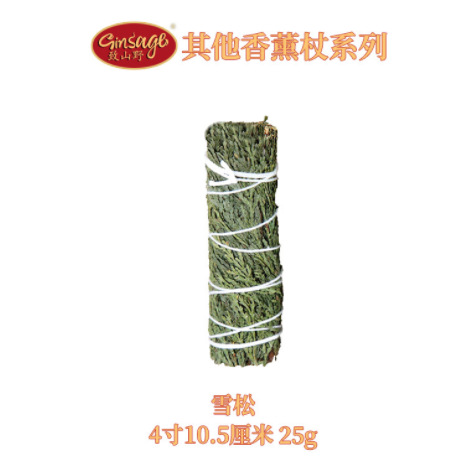 Cedar stick wholesale California imported Holy Wood white sage prayer meditation eucalyptus petals sage