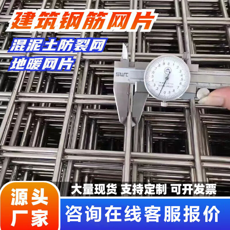 Архитектурная стальная сетка, антикоррозийная сетка для полов, оцинкованная сетка