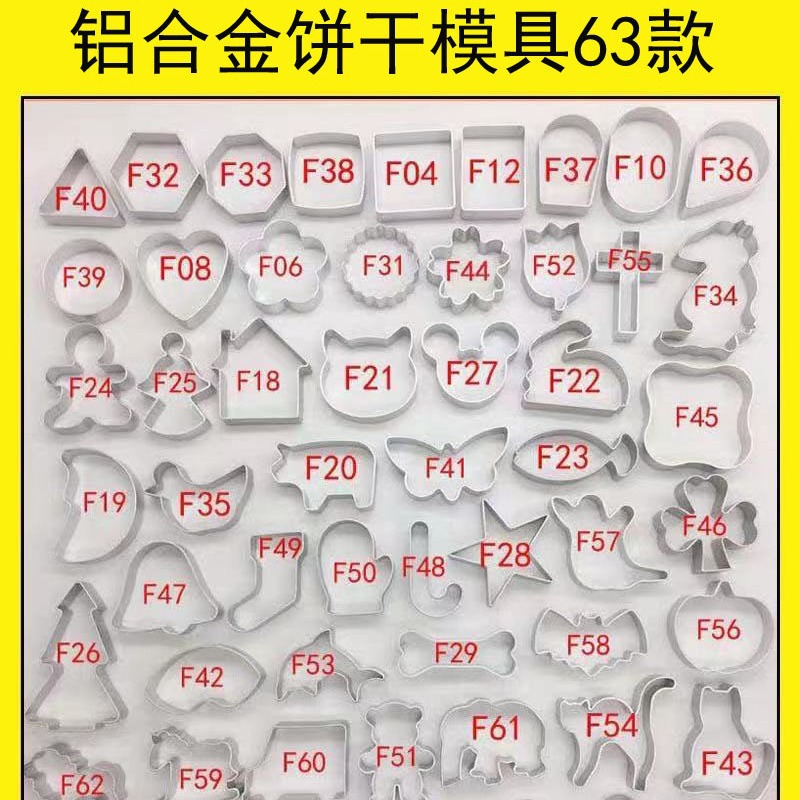 Форма для печенья из алюминиевого сплава, форма для ананасового торта, инструмент для нарезки фруктов, оптовая продажа