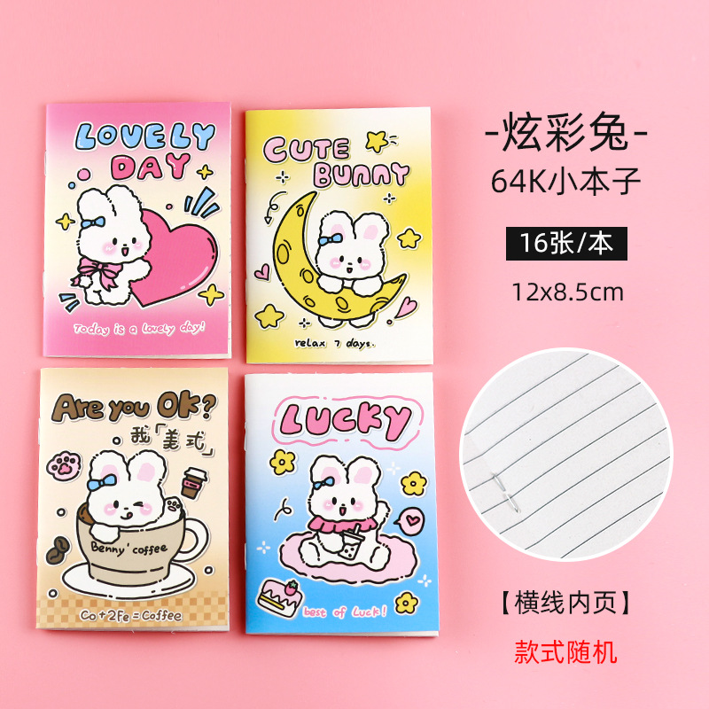 Student Horizontal Line Blank Grids Note, Business Office, Various Labels, Various Sticky Notes, Printable Logo