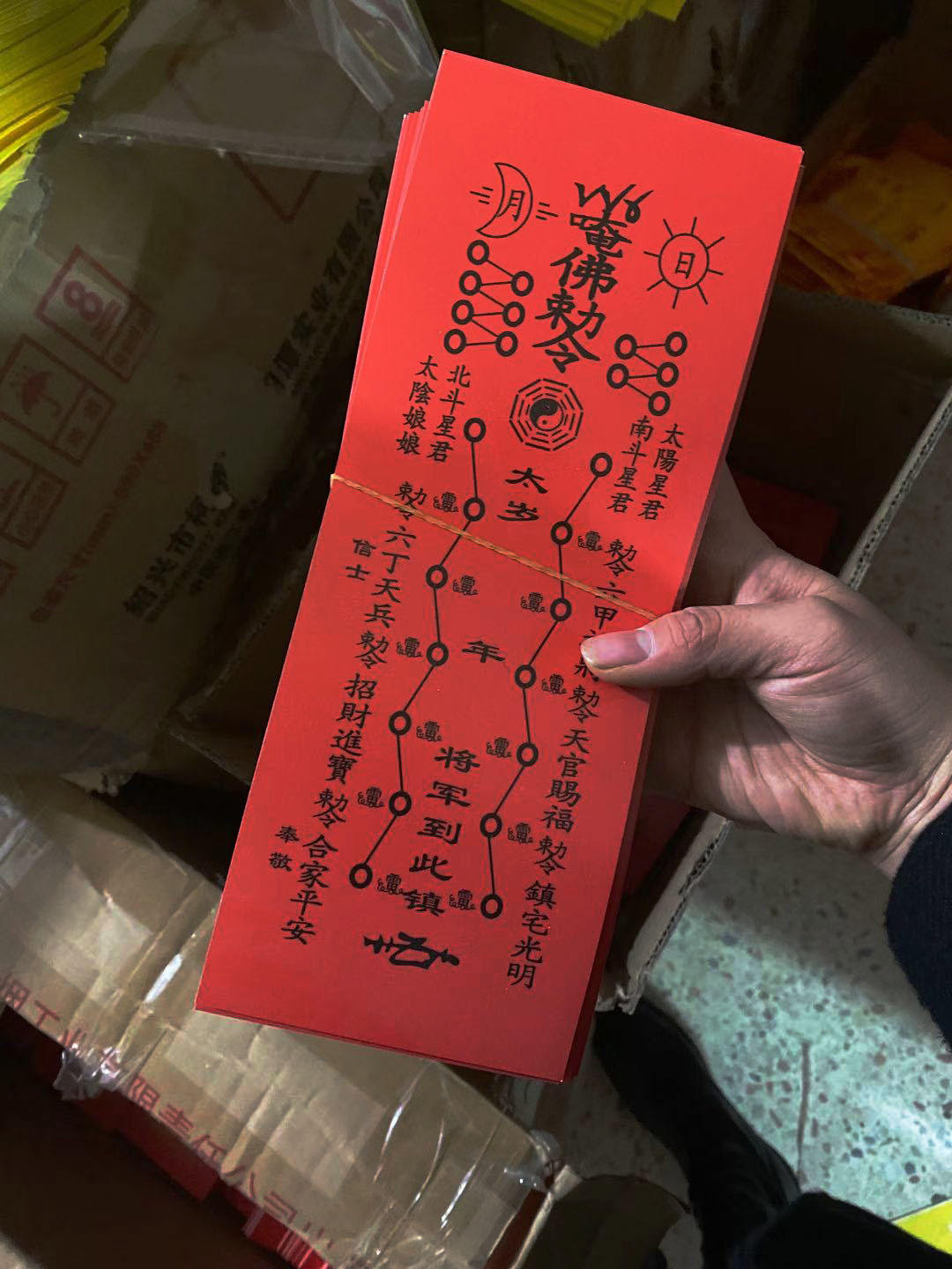 Задняя сторона мемориальной таблички Бо Тай Сай белая, размер 26*10, используется каждый год.