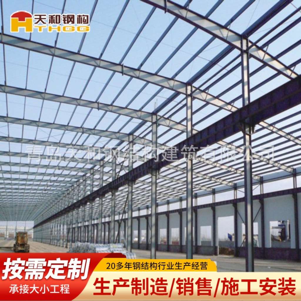 Steel Structure Two-Story Construction Factory Steel Structure Engineering Installation Anti-Corrosion and Wind-Resistant Qingdao Steel Structure Processing Wholesale