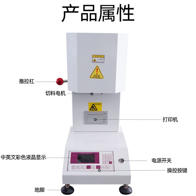 [Special] Imported Sensors Melt Index Tester Intelligent Touch Screen Support Astm / Iso Standards