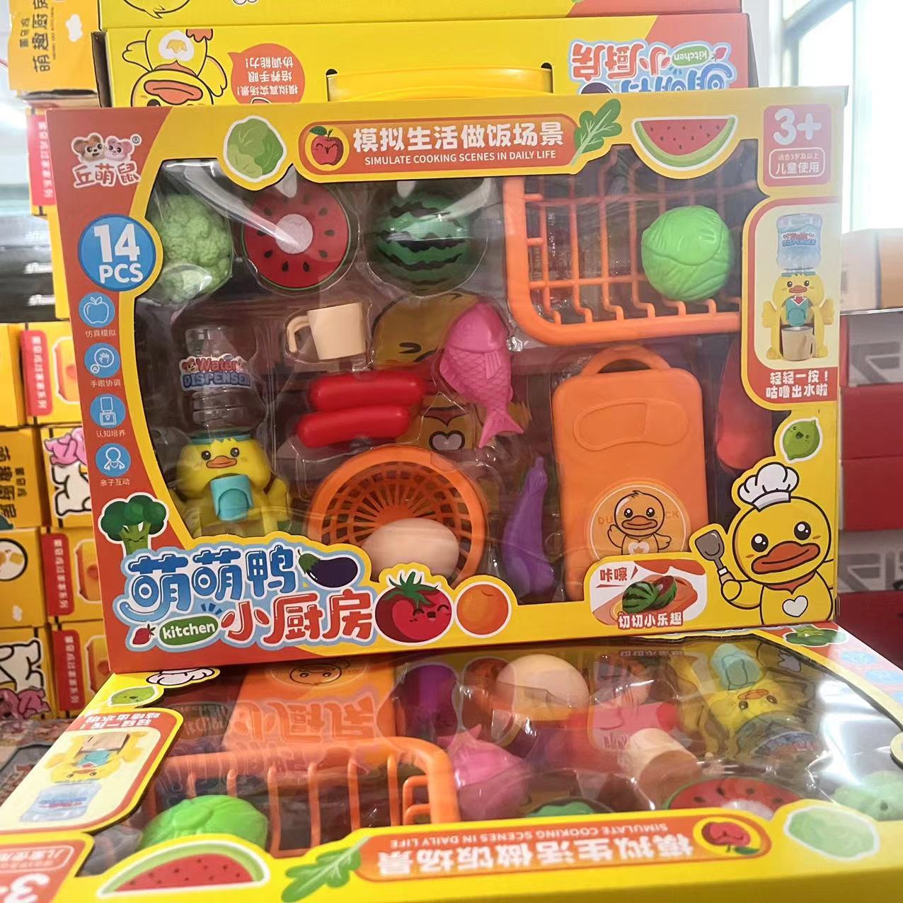 Free shipping children's deformation archaeological building blocks egg twisting machine boys and girls kindergarten points exchange small gift toys wholesale
