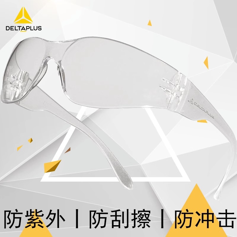 Защитные очки Delta brava 101118, пылезащитные, ветрозащитные, противоударные