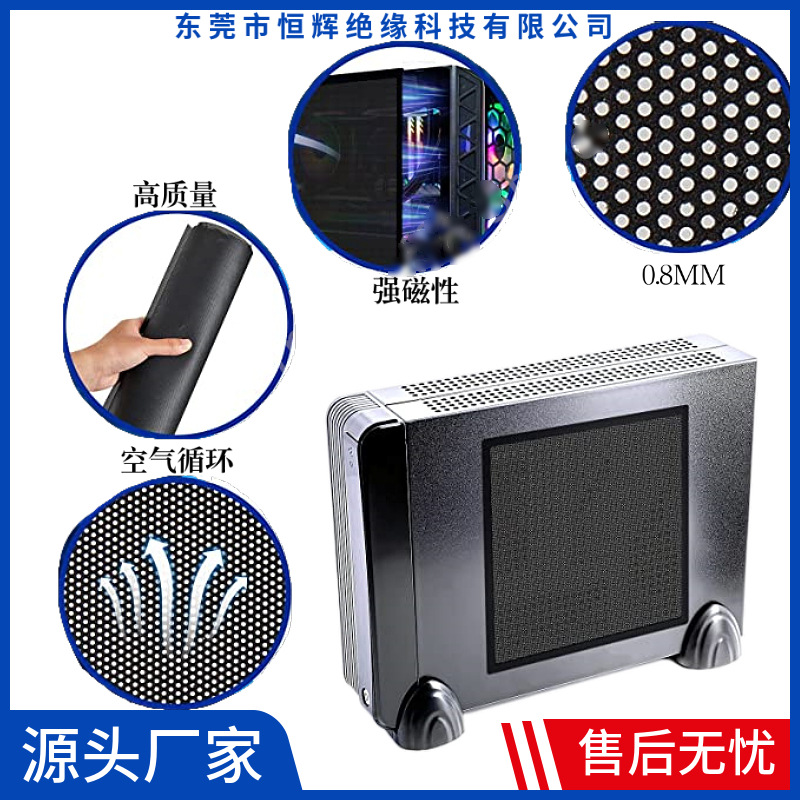 Ready-Made Ventilation and Heat Dissipation Magnetic Pvc Dust-Proof Net, Removable, Clean and Reusable, Complete Specifications, Free Samples