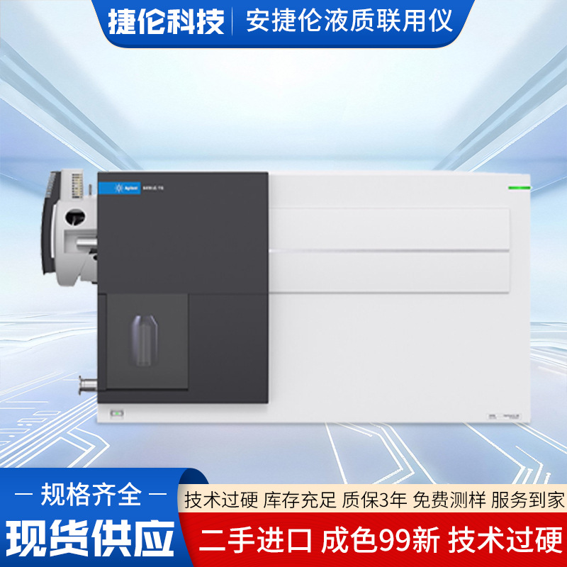 Imported Anjilun Liquid Quality Connector 1260-6460Lc-Msms Triple Series Four-Pole Liquid Quality Connector