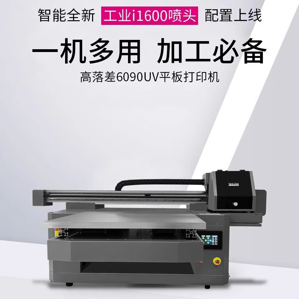 Small 6090uv flatbed printer phone case crystal standard pvc acrylic metal tea box printing machine