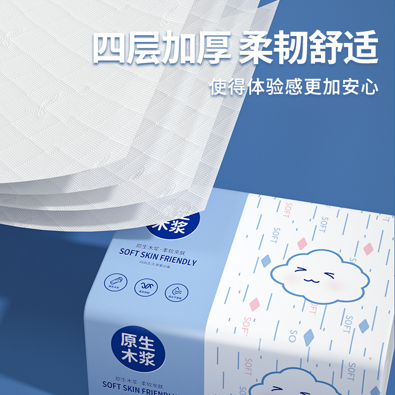 Wholesale Full Box of 60 Packs of Paper Towels, Thickeneded Paper Towels, Household Facial Tissues, Toilet Paper, Limited Time Sale