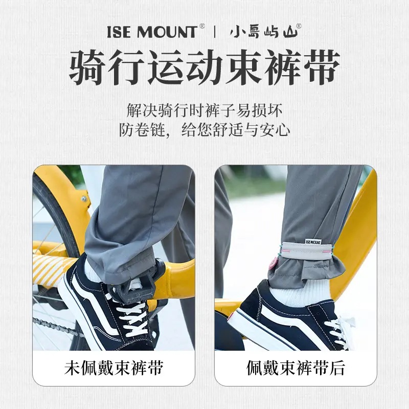 New "MCC Ride" Reflective Riding Tie Belt Pants Belt Night Cycling Tub Belt K