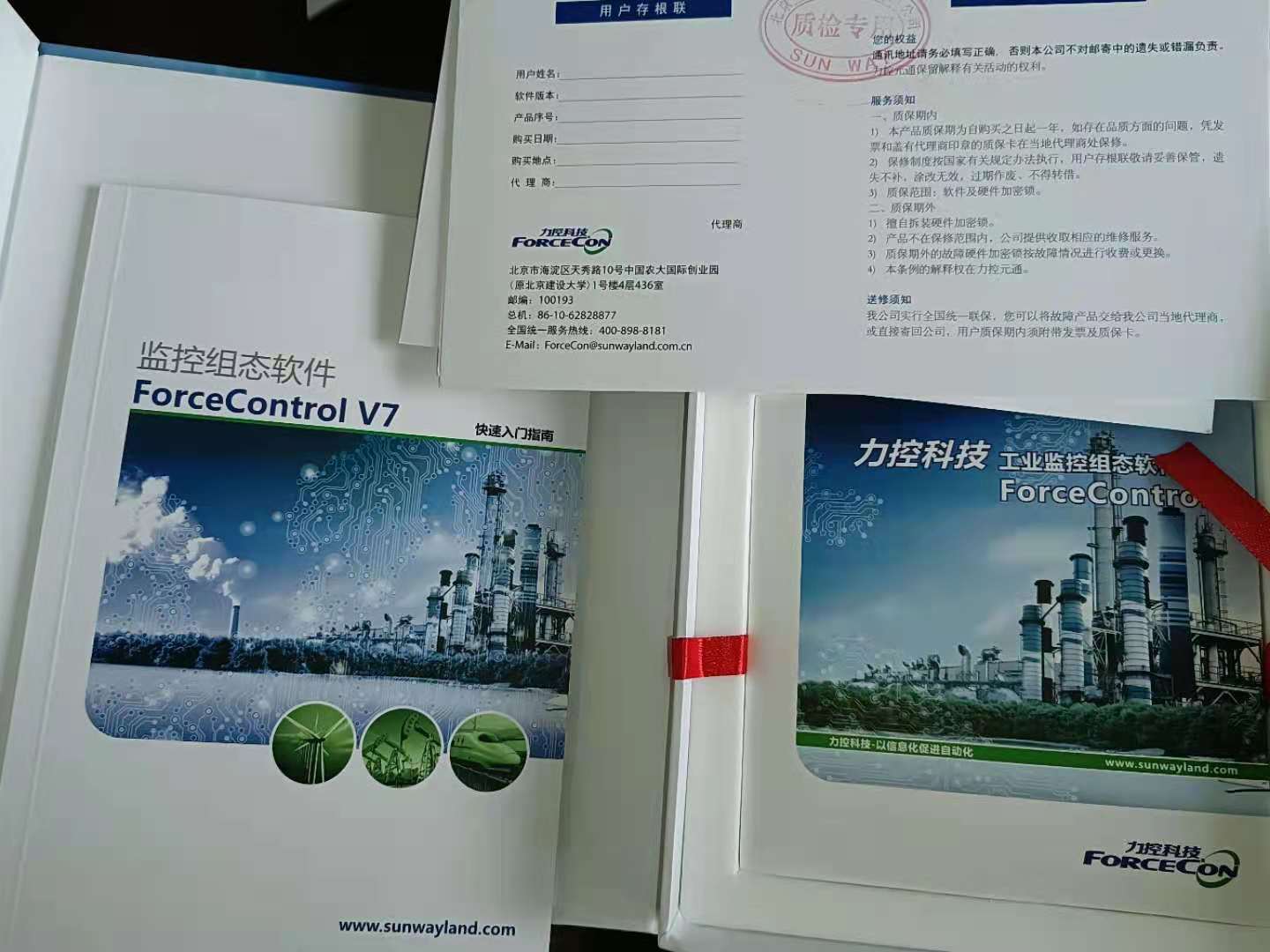 Monitoring Configuration Software forcecontrol 7.2/7.1/6.1 Single User Edition