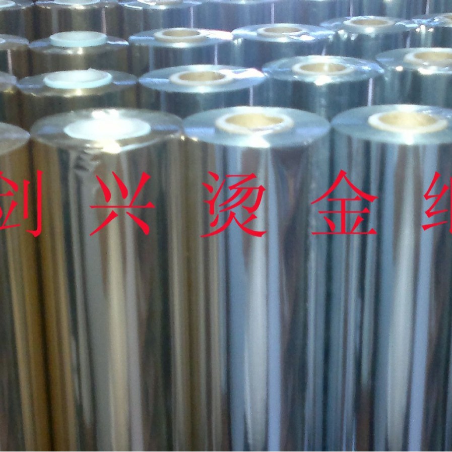 Not Easy to Fly Away, Anti-Oxidation Hot Stamping Foil Paper, Electrochemical Aluminum Leather Coffee Base Flocking Hot Stamping Paper, Durable