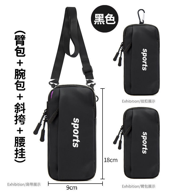Running Huawei Mobile Phone Case Arm Bag with Wrist Bag Multi-Functional New Style Men and Women Can Be Worn Cross-Body Waist Hanging Outdoor Sports