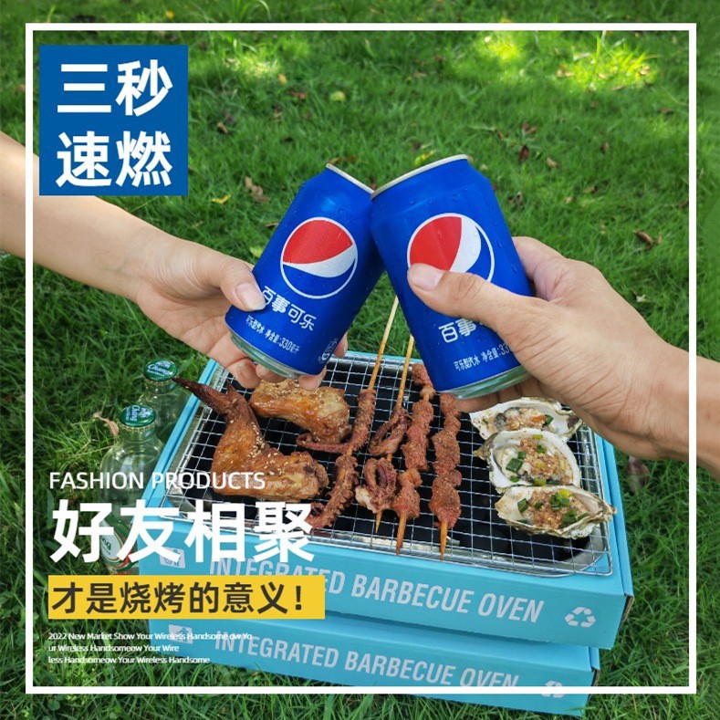 Outdoor Disposable Barbecue Oven Charcoal Smokeless Takeaway Barbecue Portable Carbon Oven Camping Oven