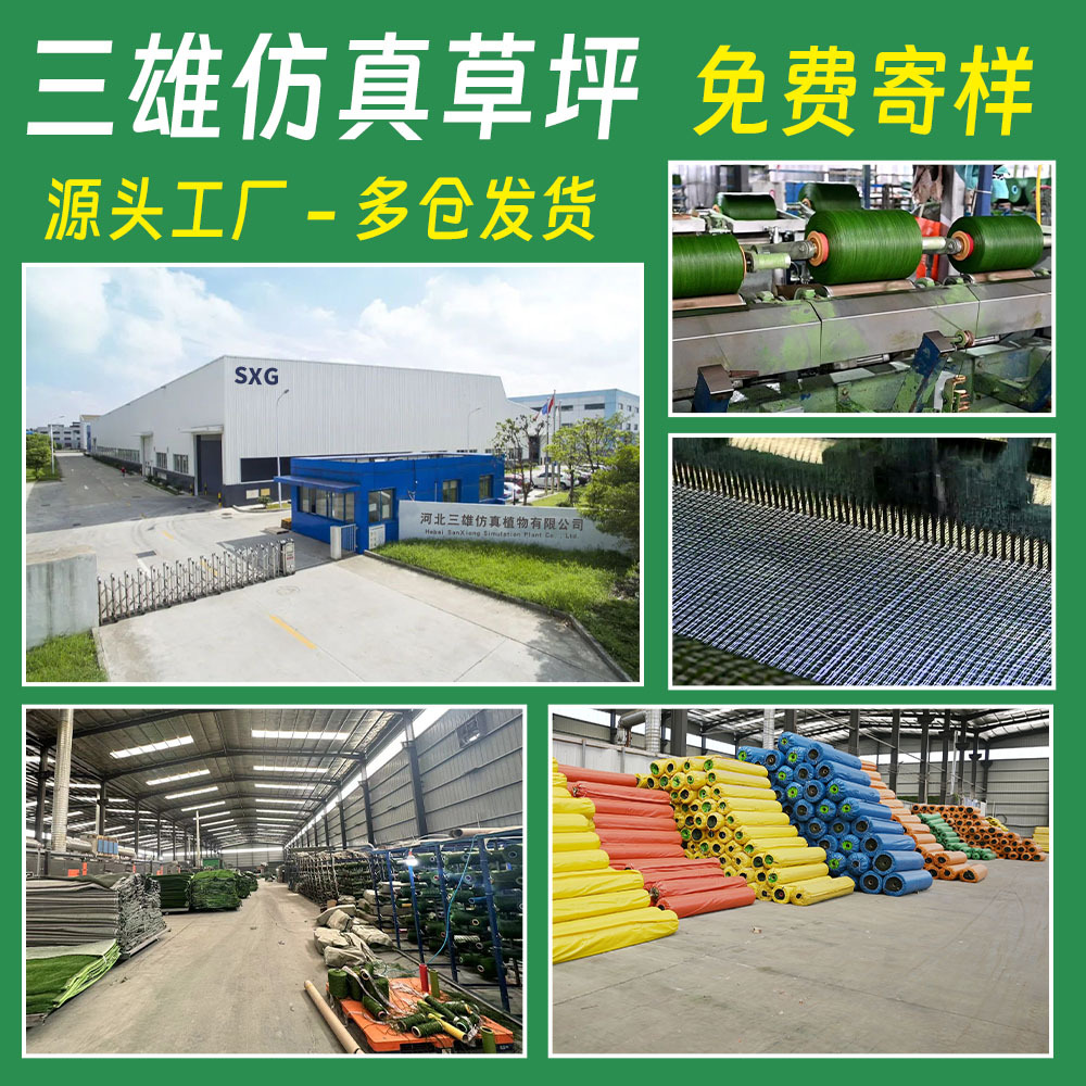 Artificial lawn football field fake turf outdoor wedding green carpet artificial plastic enclosure kindergarten artificial lawn