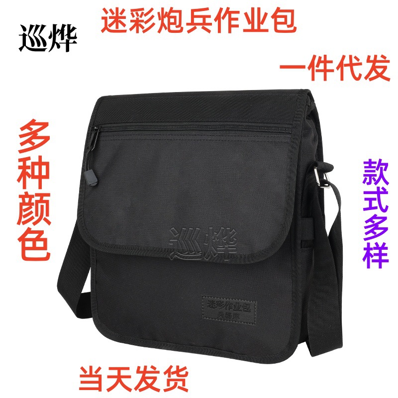 Сумка для командных операций, камуфляжная, полевое сумка для артиллерийского штаба, сумка через плечо для активного отдыха