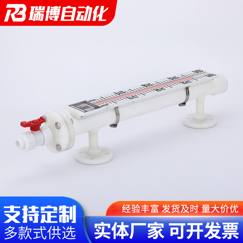 PP magnetic flap level gauge water tank level gauge 4-20mA with alarm switch magnetic flap level gauge