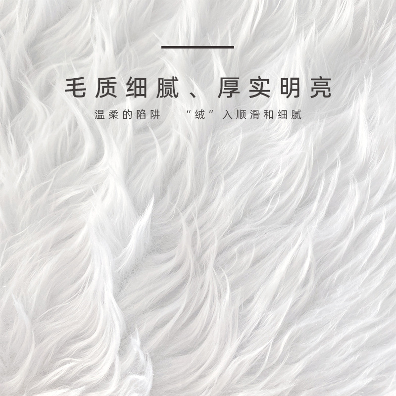 Cross-Border Snowflake Christmas Tree Skirt Decoration Holiday Supplies Plush Long Hair Pure White Multi-Color Tree Skirt Christmas Party