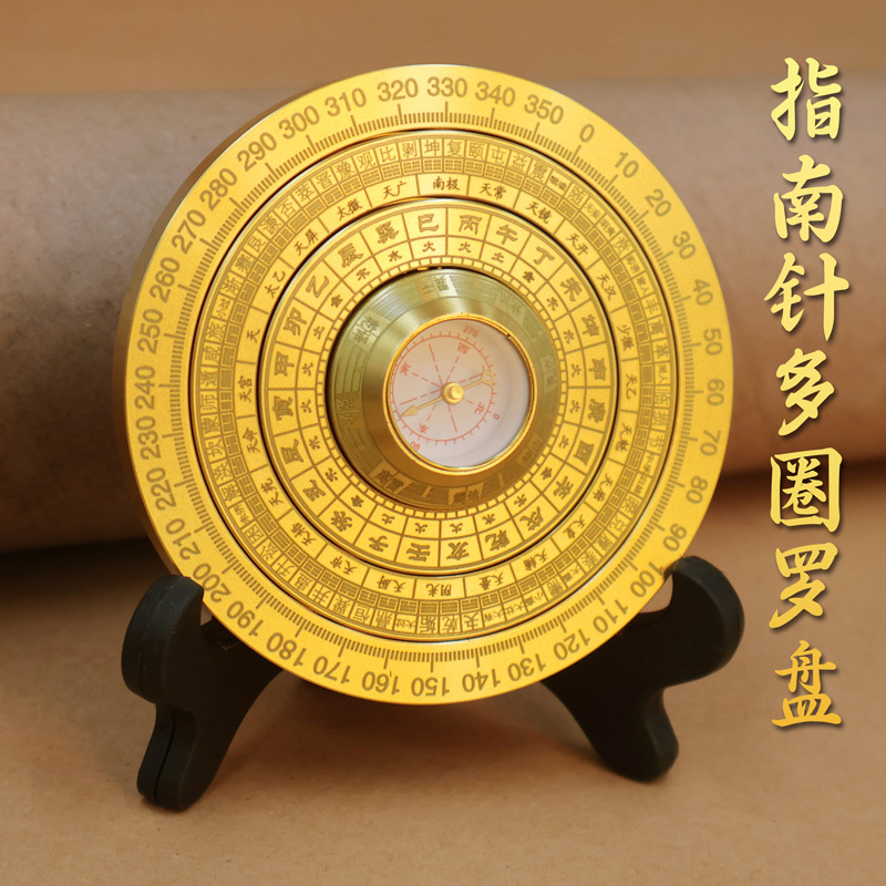 Латунный компас, двусторонний, вращающийся, медный компас, гироскоп для снятия стресса