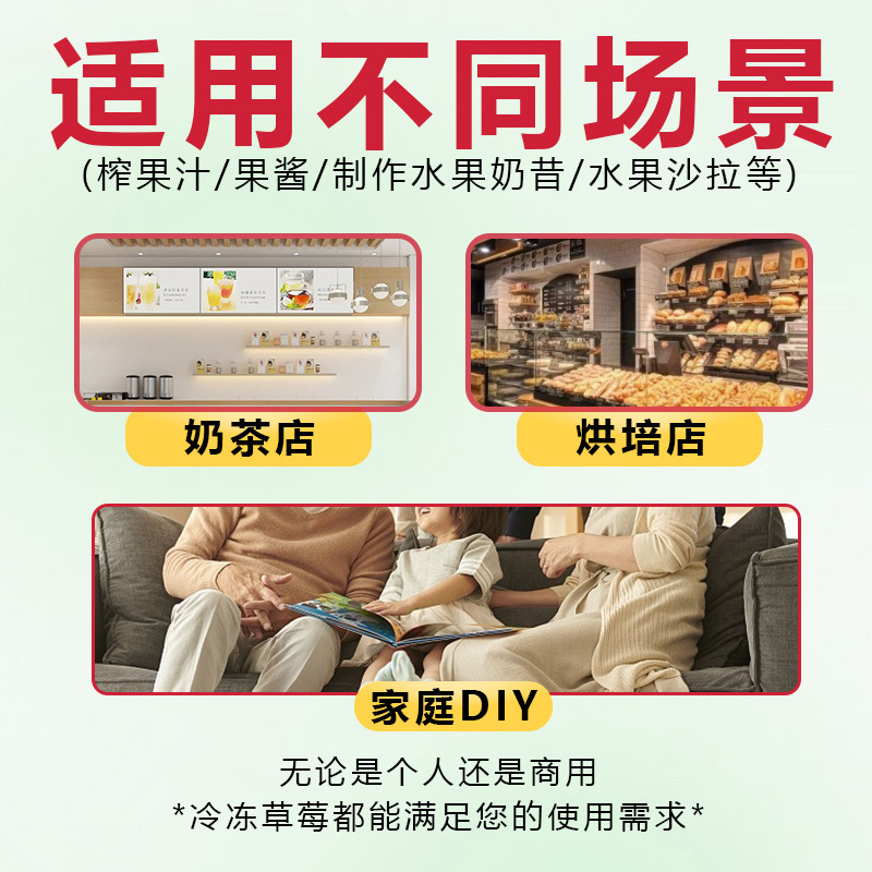 Frozen Fresh Strawberries 1kg Package, Quick-Frozen Products, Frozen Strawberries, Commercial Desserts, Cold Drinks, Milk Tea Shop, Juiced Fruits