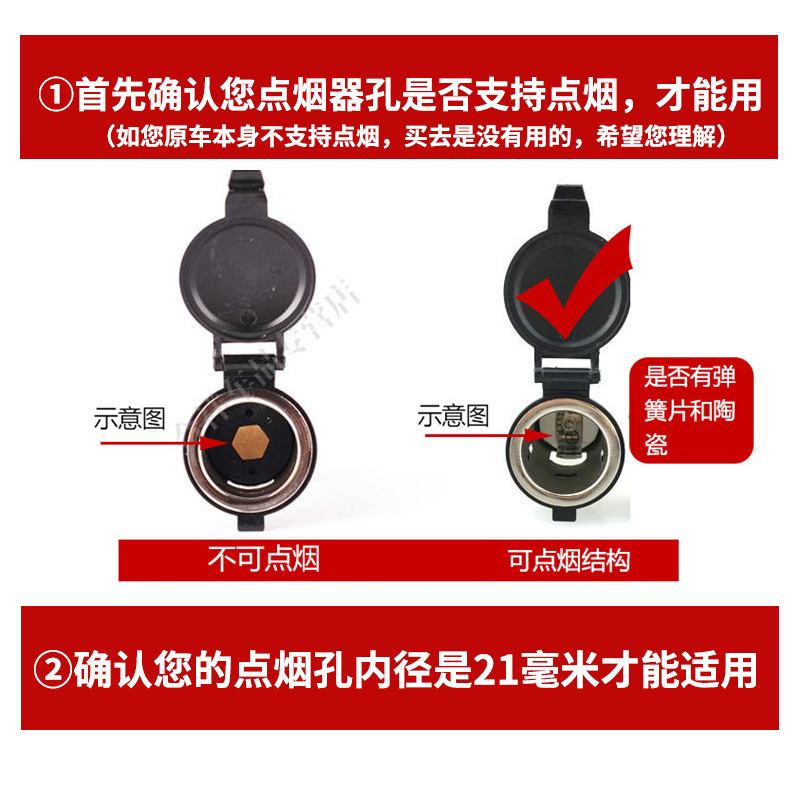 Factory direct 12V24V GM cigarette lighter power socket female modification can be rechargeable cigarette