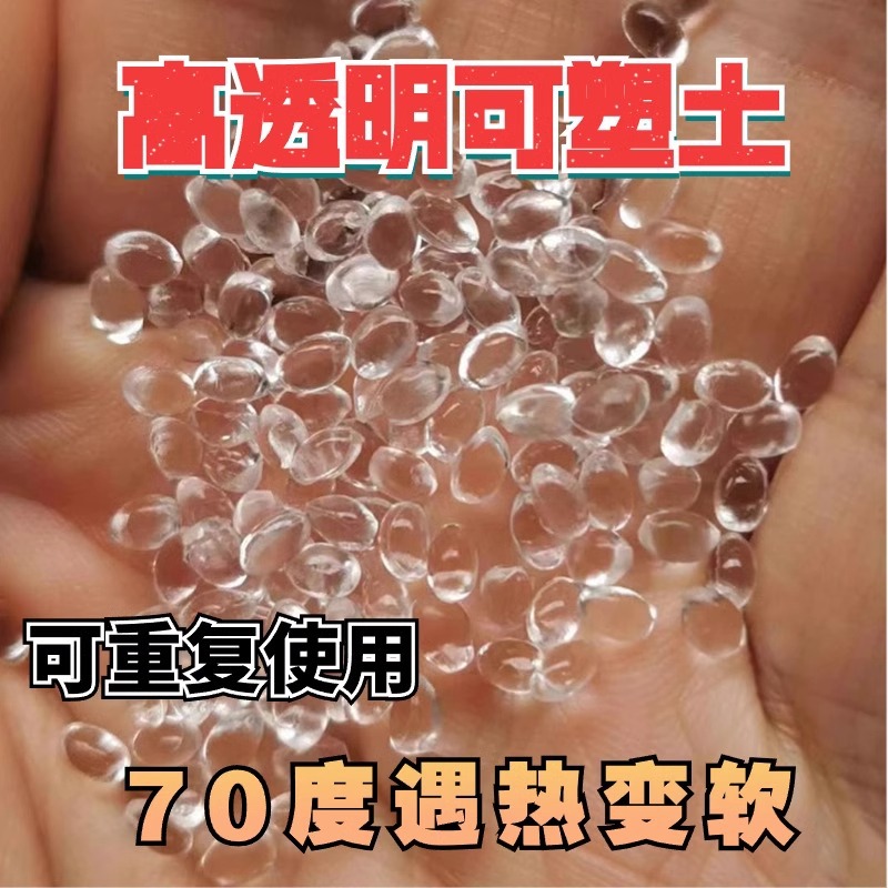 25kg Manufacturer High Transparency White Toothpaste Free Resin Plastic Soil Crystal Soil Handmade Mold 70 Degree Low Temperature Shaping