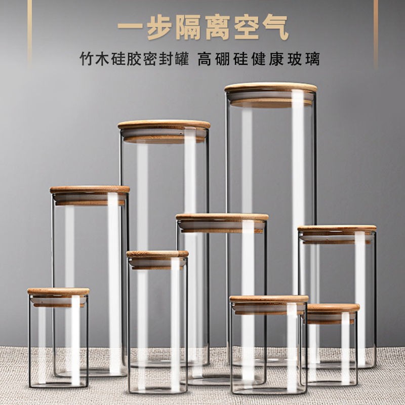 Factory wholesale high borosilicate glass sealed jar bamboo lid transparent storage jar candy jar kitchen storage jar tea jar