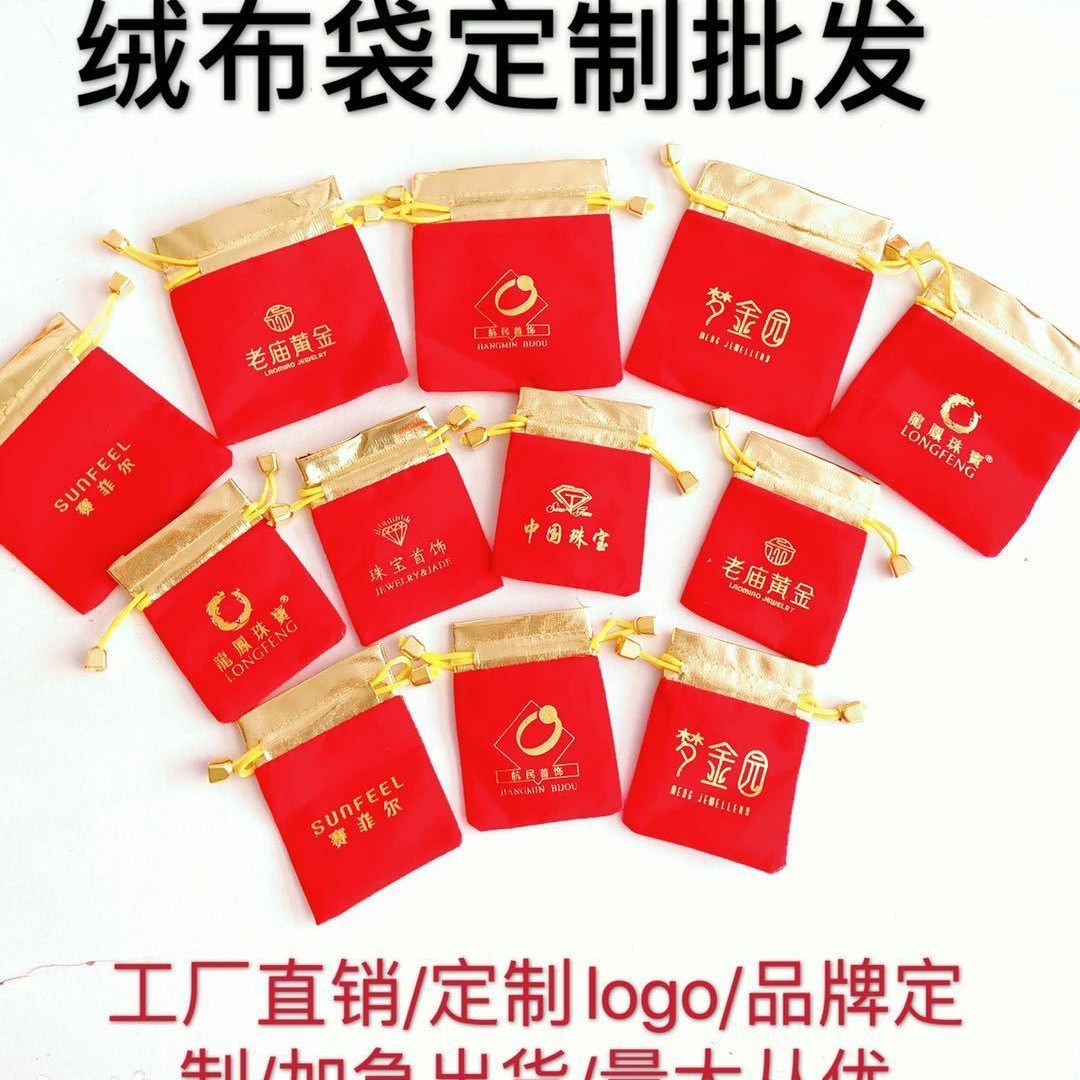 Фабричная фланелевая сумка красная удачная сумка упаковка для ювелирных изделий