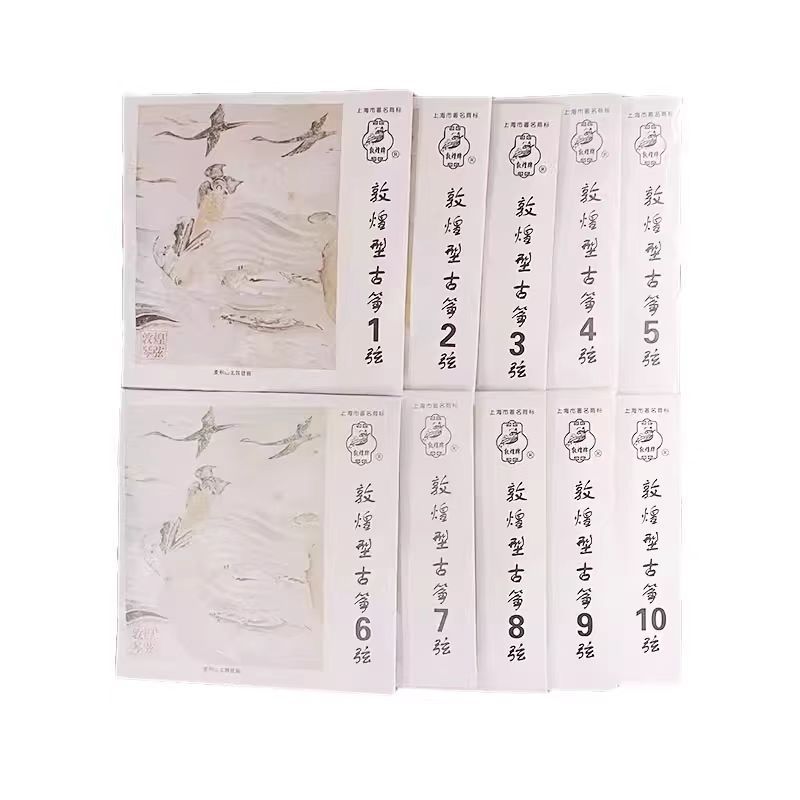 Dunhuang Guzheng Strings A-Type Strings 1-21 Full Set of Single Strings for Beginners to Play 163cm Standard Universal Guzheng Strings Single Strings