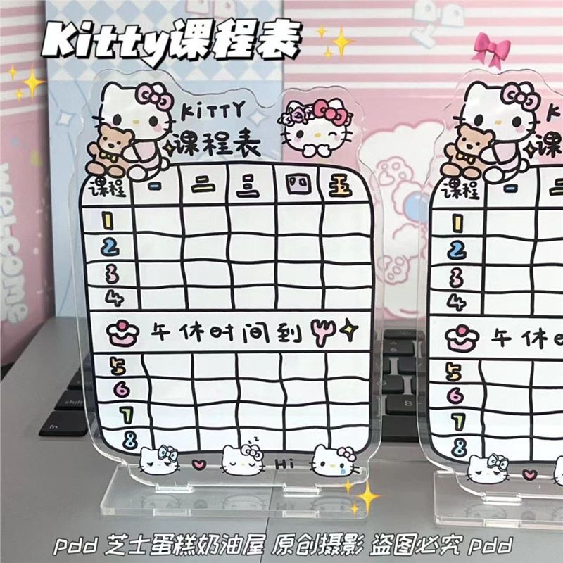 Little Red Book's Same Kt Cat Curriculum Schedule Original Ins Style Check-In Learning Time Management Self-Discipline Table