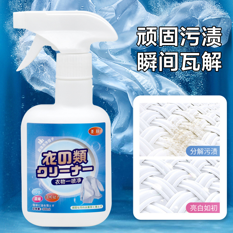 Collar Cleaner Clothes Cuff Strong Oil Decontamination Yellow Collar Cleaner Sweat and Mildew