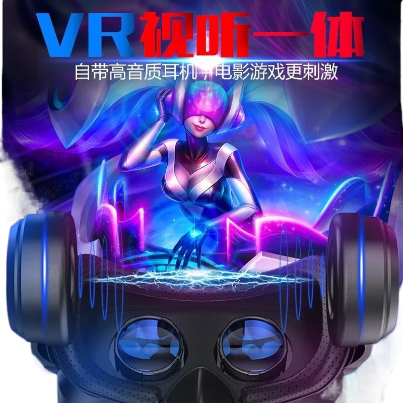 Qianhuan Magic Mirror 8Th Generation Vr Glasses, Immersive 3D Stereo Mobile Phone Glasses, Storm 3D Head-Mounted Home Theater